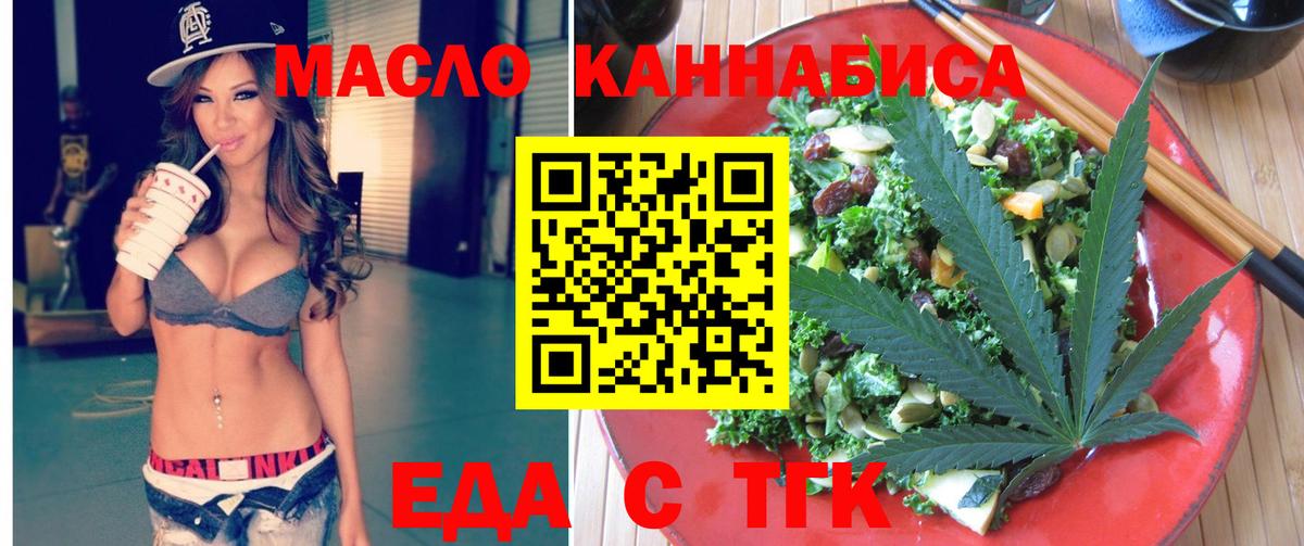 Canna-Cookies конопля Бузулук