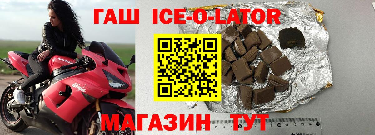 Гашиш Изолятор  Вход с VPN  дарнет шоп  Гашиш хэш  Бузулук 