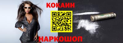 соль курить ск Можайск