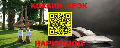 молекула духа Моздок