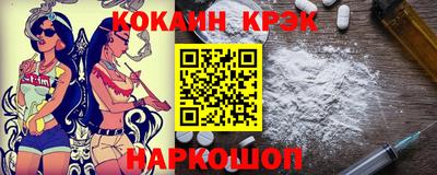 соль курить ск Можайск