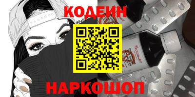 соль курить ск Можайск