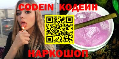 соль курить ск Можайск