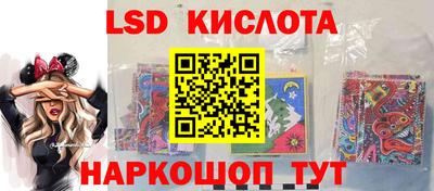 молекула духа Моздок