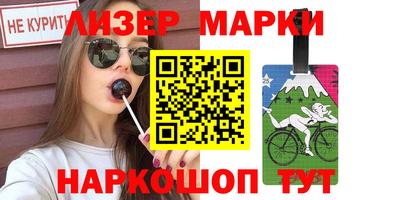 спиды Шелехов