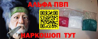 молекула духа Моздок