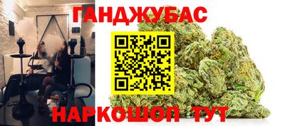соль курить ск Можайск