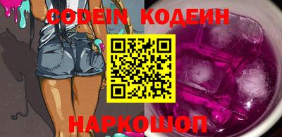 молекула духа Моздок
