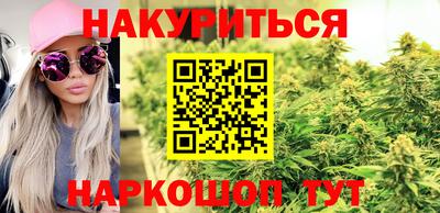 соль курить ск Можайск