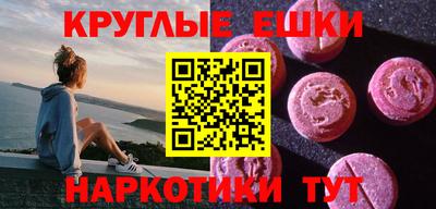 молекула духа Моздок