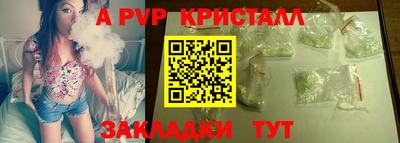 соль курить ск Можайск