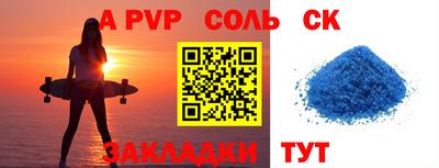 молекула духа Моздок