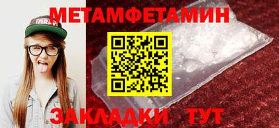 соль курить ск Можайск