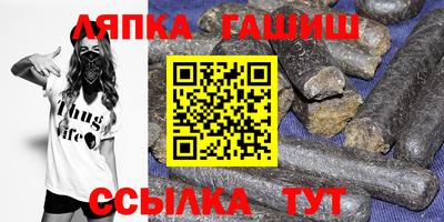молекула духа Моздок