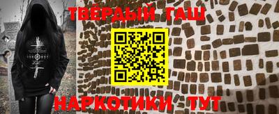 молекула духа Моздок