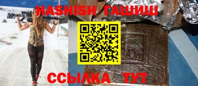 молекула духа Моздок