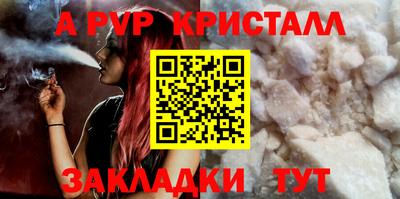 молекула духа Моздок
