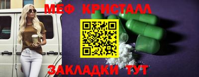 молекула духа Моздок