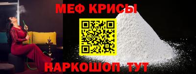 молекула духа Моздок