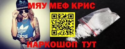 молекула духа Моздок