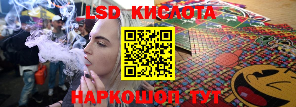 Бузулук  ЛСД экстази кислота  Вход с VPN 