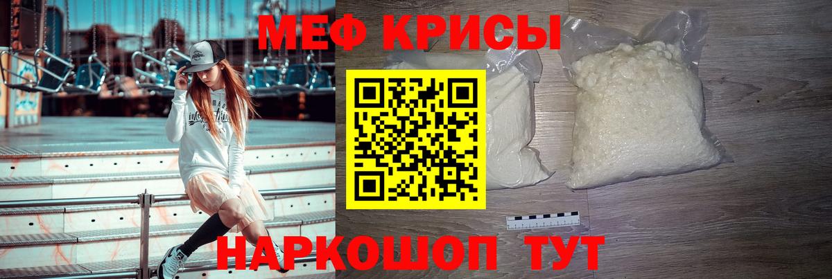Мефедрон  как найти закладки  Вход с VPN  Бузулук  МЕФ mephedrone  Меф VHQ 