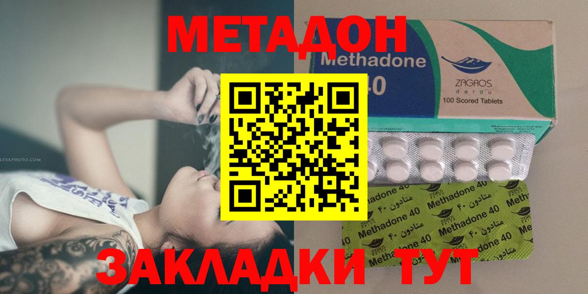 Мефедрон   МАРИХУАНА  МЕТАМФЕТАМИН  ГЕРОИН  Бузулук  LSD-25  Вход с VPN  Гашиш 