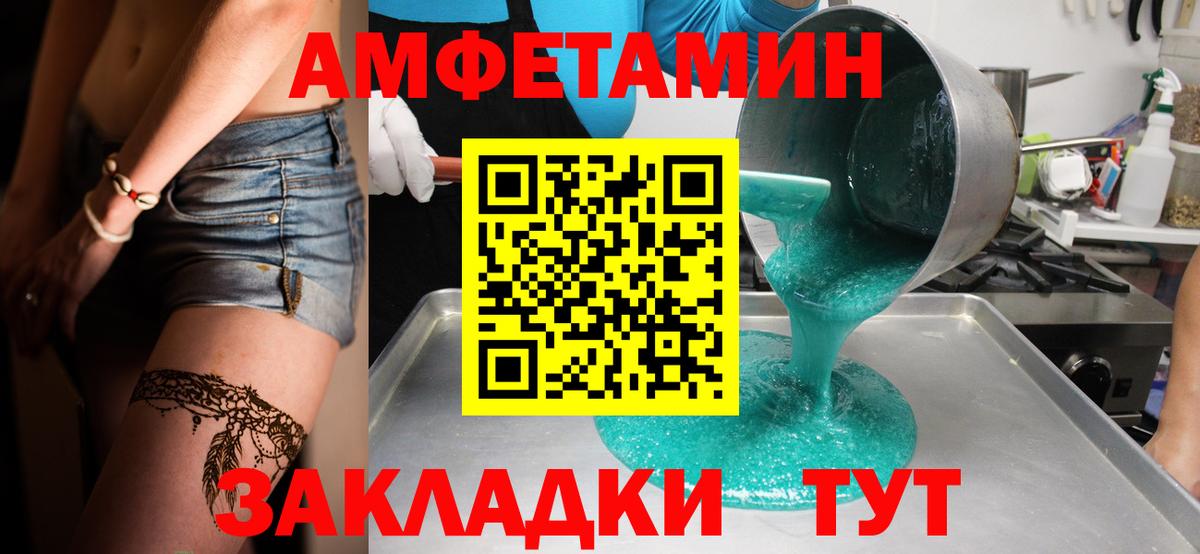 Первитин  МЕТАМФЕТАМИН Methamphetamine  Вход с VPN  Бузулук  МЕТАМФЕТАМИН Methamphetamine 