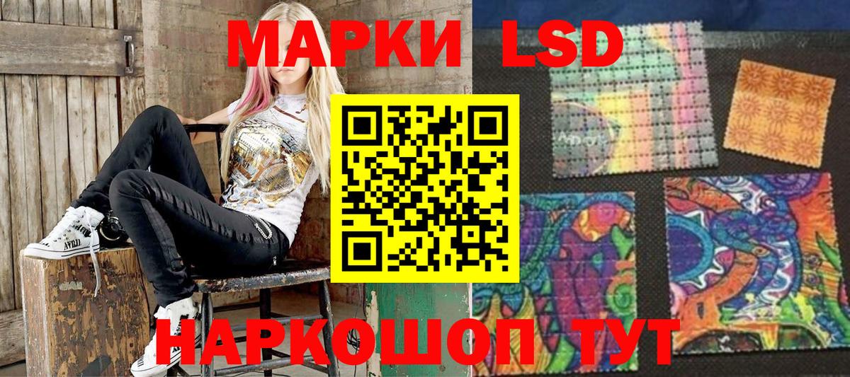 Бузулук  Марки 25I-NBOMe  магазин  наркотиков  Наркотические марки 1,8мг  Вход с VPN 