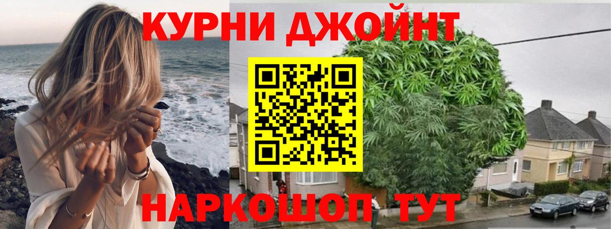 МАРИХУАНА сатива  Вход с VPN  Бузулук  Бошки Шишки сатива  Каннабис VHQ 